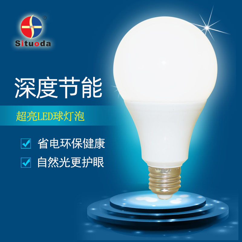 LED球泡灯 LED球泡灯