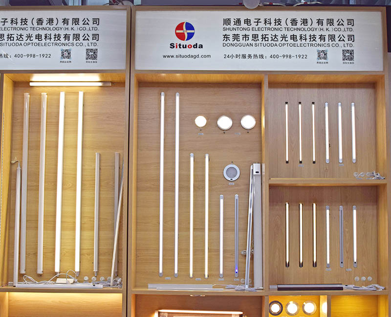 智能家居照明系列 智能家居照明系列