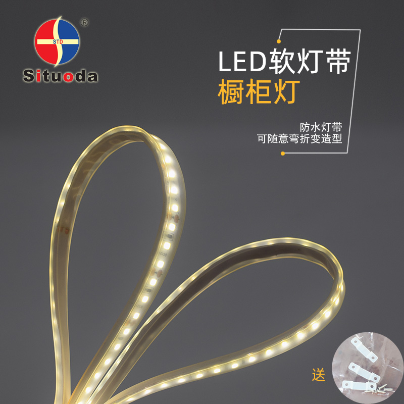 led防水软灯带