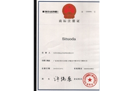 situoda商标注册