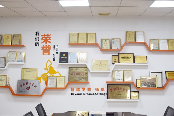 证书墙