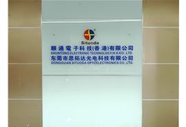 前台