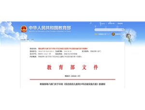 为了更科学合理地保护青少年视力，出台了国家标准！