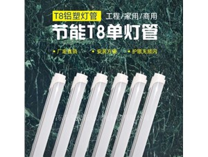 led玉米灯和球泡灯有什么差异