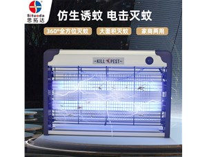 LED灭蚊灯选购方法分享