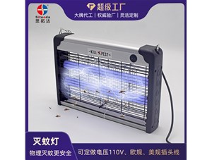 思拓达光电分享灭蚊灯的正确使用方法