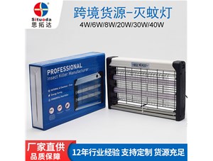 介绍一款超受欢迎的一款灭蚊灯
