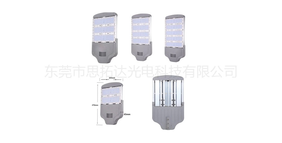 LED street light