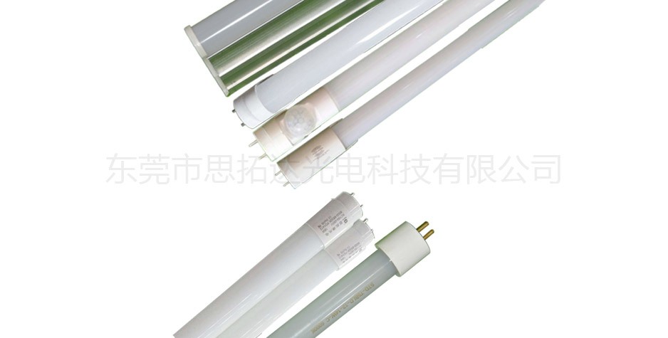 LED tube