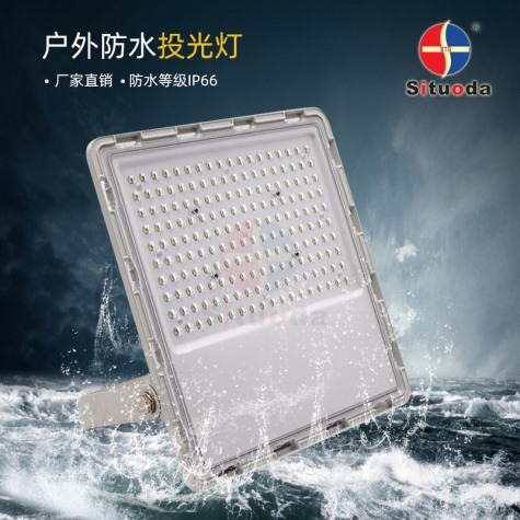 150W 200W led星光款投光灯