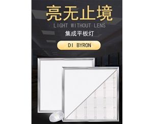 厂家直销LED面板灯