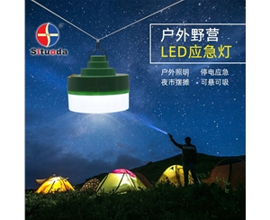 大功率LED应急球泡灯地摊灯-150W