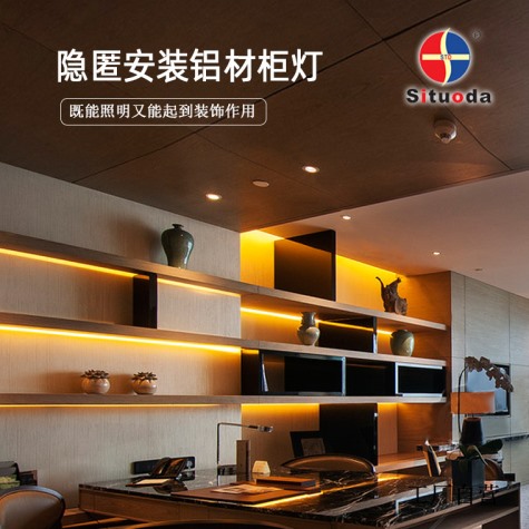 LED嵌入式书柜灯/橱柜灯