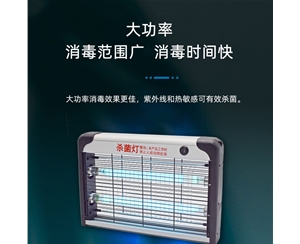 紫外线消毒灯 UV杀菌灯