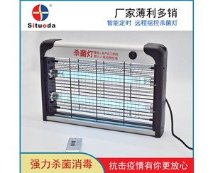 LED灭蚊灯