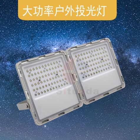 300W led星光款投光灯