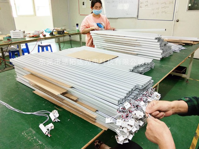 T5一体化灯管组装加工