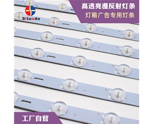 15W (1150mm) LED advertising light box light bar