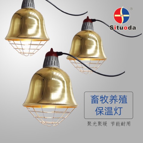 175W animal husbandry heating lamp