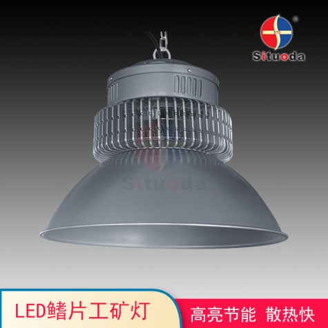 LED鳍片工矿灯-2