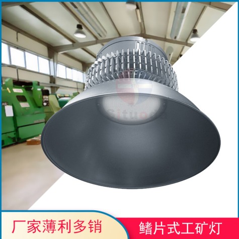 LED鳍片工矿灯-4