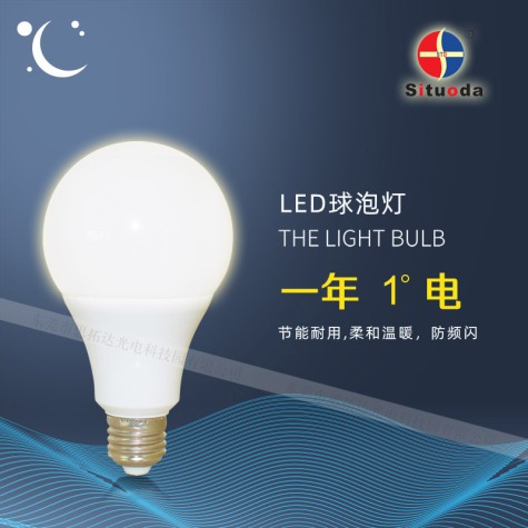  Direct selling LED energy-saving bulb lamp