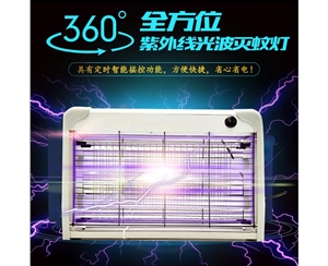 LED mosquito killer