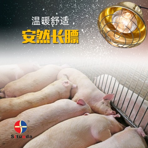 Animal husbandry heat preservation heating lamp