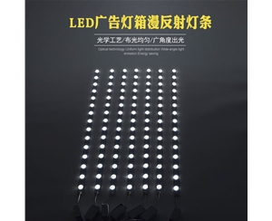 LED advertising light box special light bar