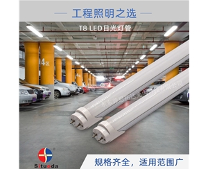 LED T8 aluminum plastic tube (0.9m 14W)
