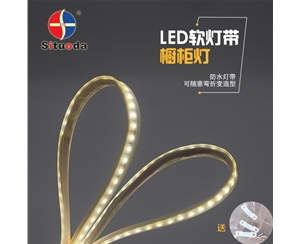 LED soft light with cabinet light-300mm