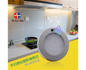 led hand sweep induction round cabinet light