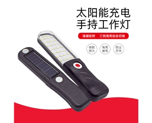 黑色太阳能充电工作灯野营应急灯