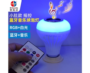 小肚款蓝牙音乐球泡灯