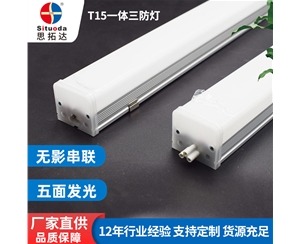 T15五面发光线条灯